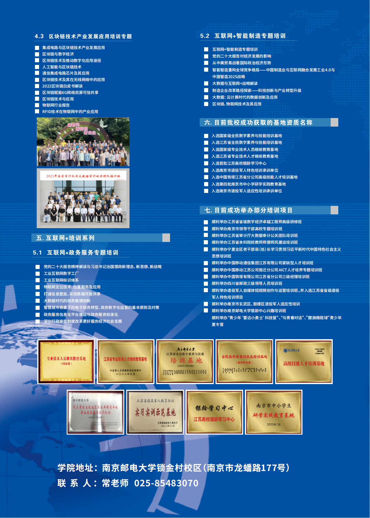 永利集团88304官网