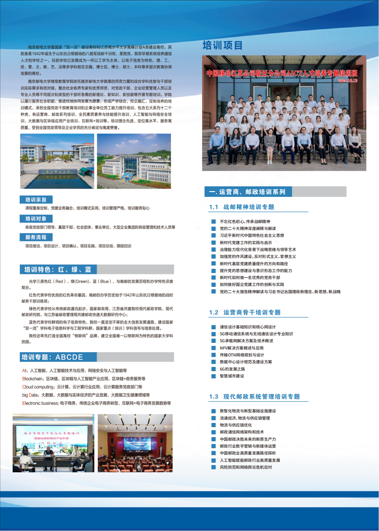 永利集团88304官网